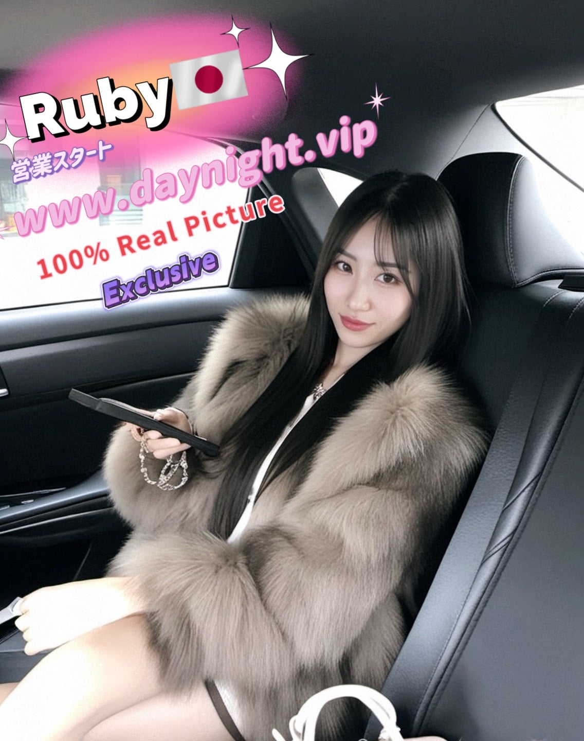 Ruby 🇯🇵