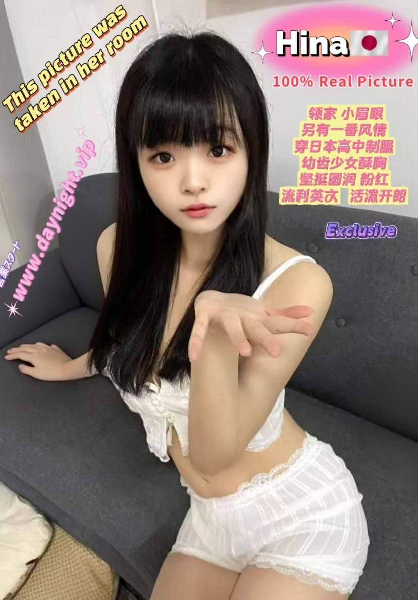 Hina 🇯🇵