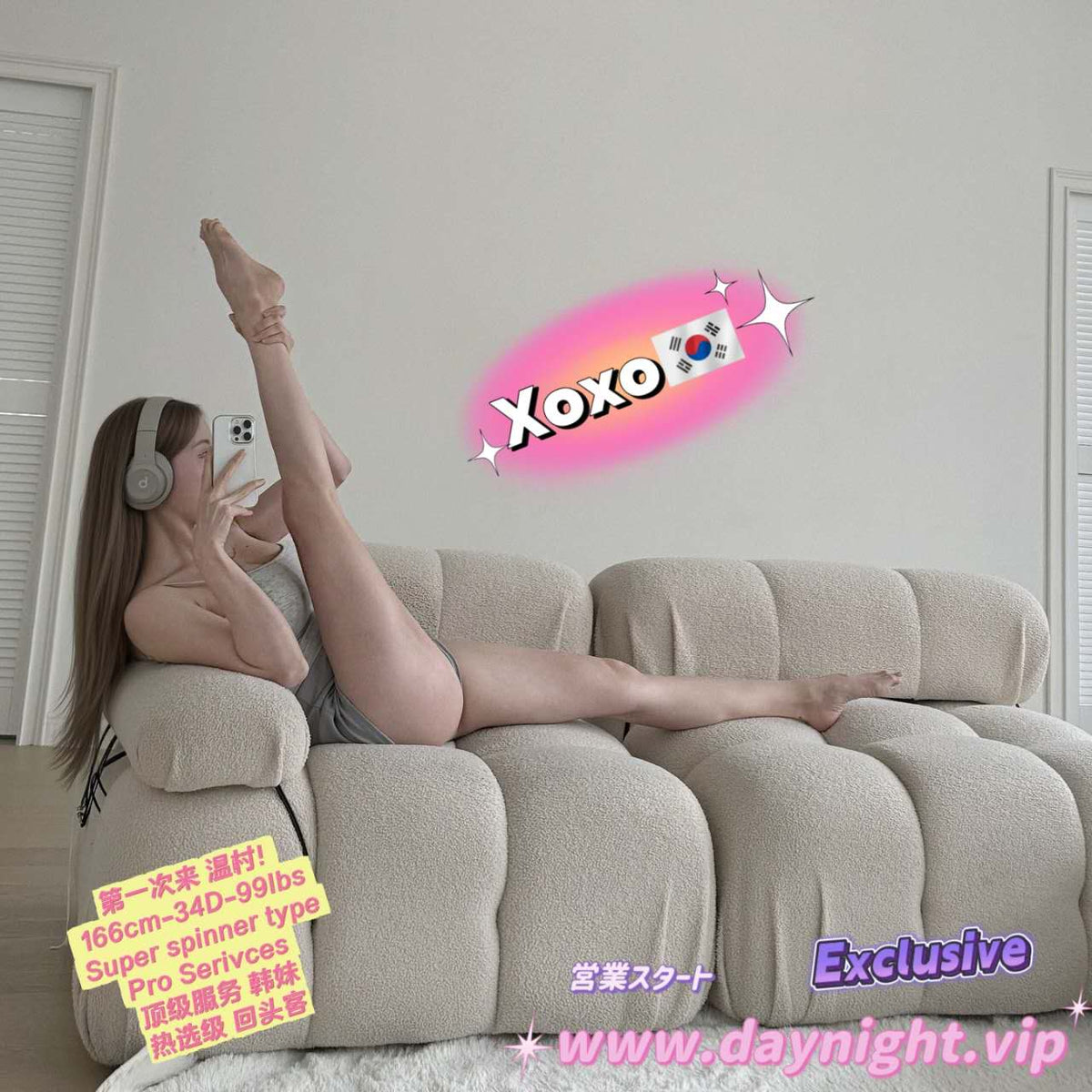 Xoxo 🇰🇷
