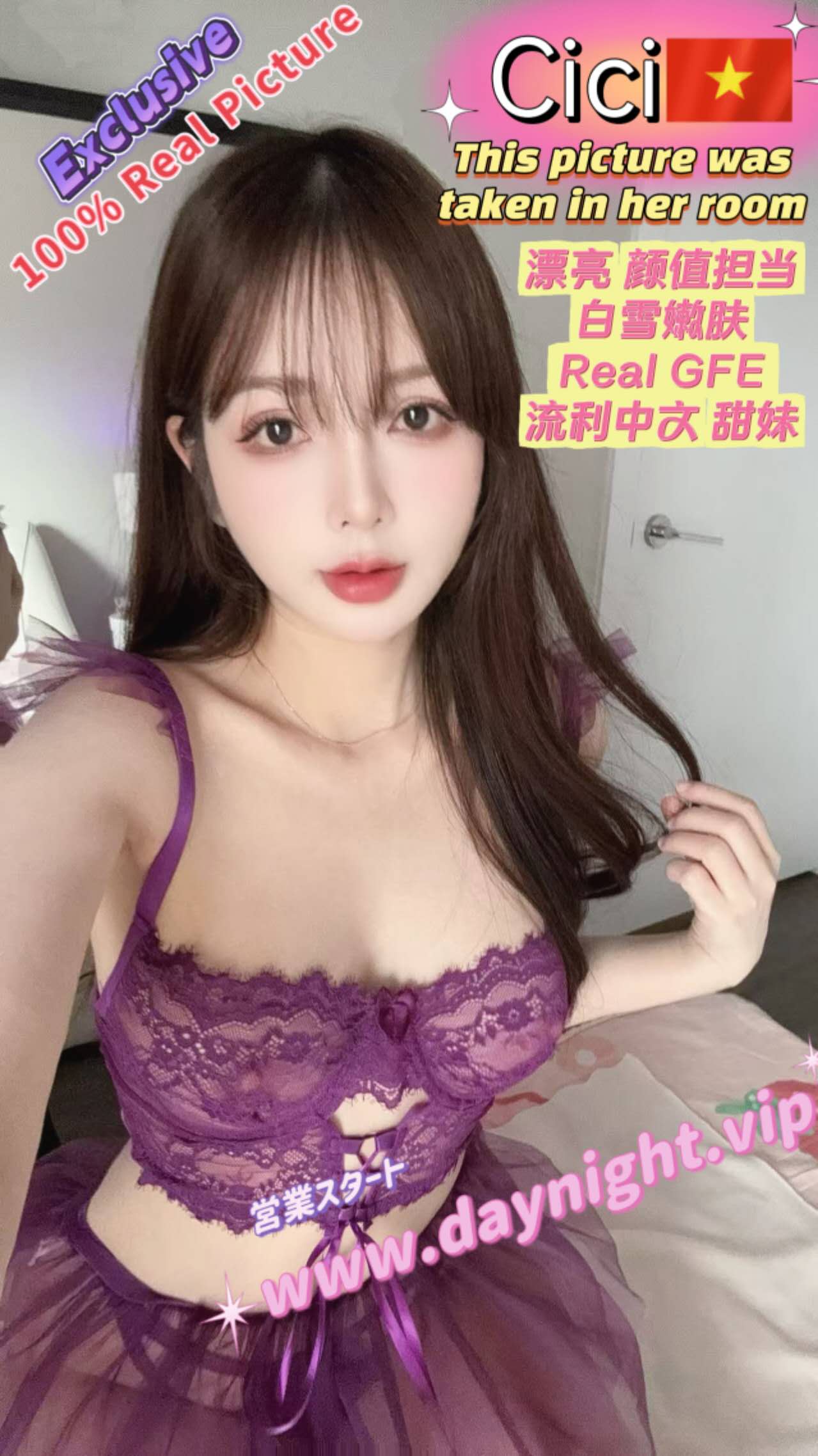 Cici(Vietnames)