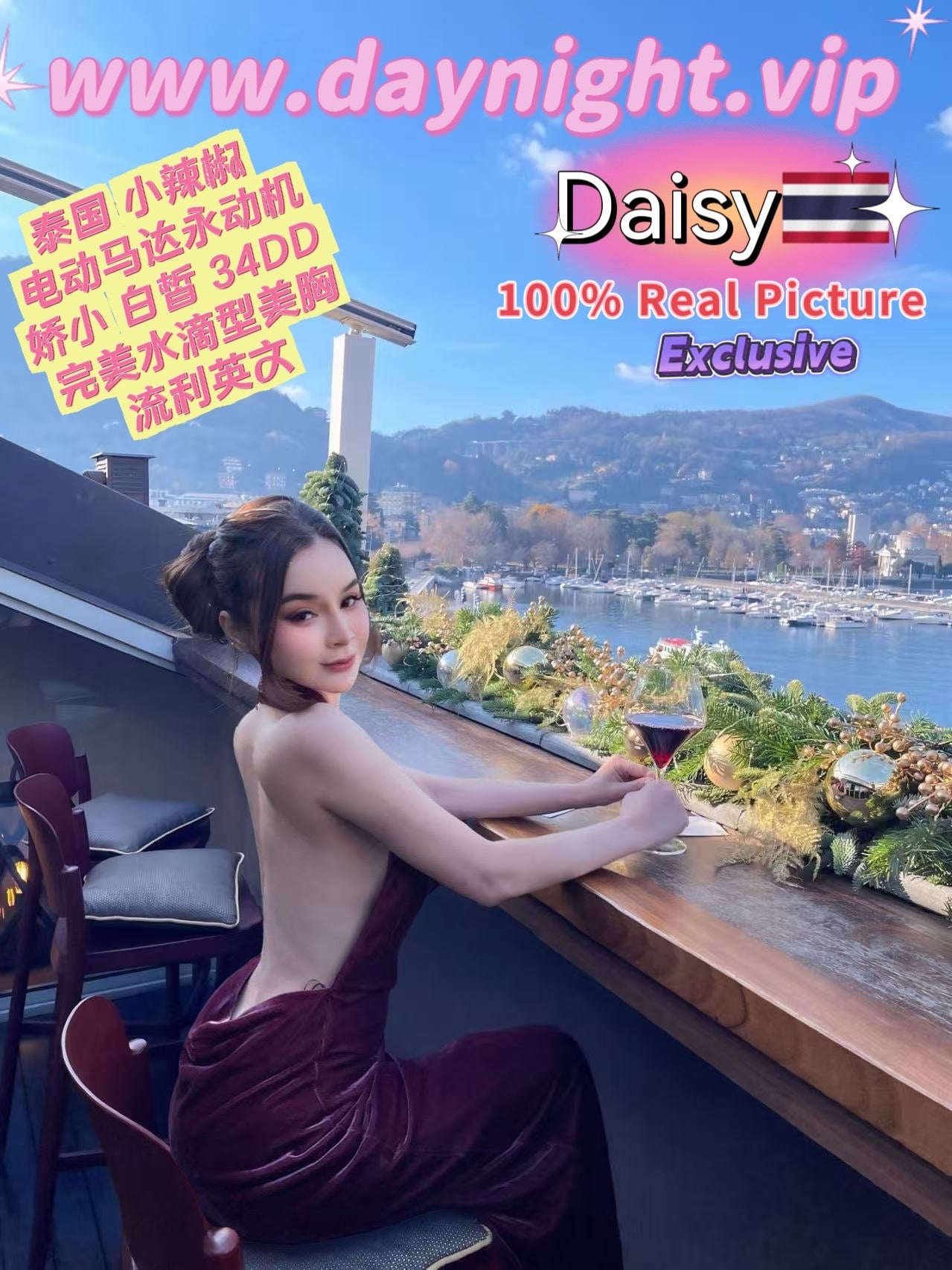 Daisy 🇹🇭