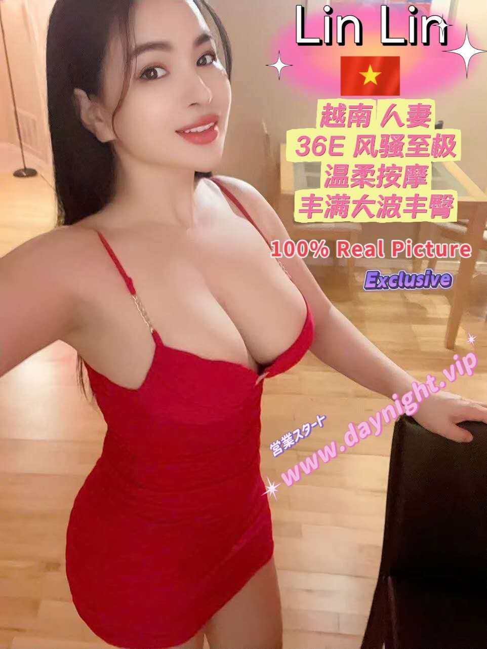 Lin Lin(Vietnames)