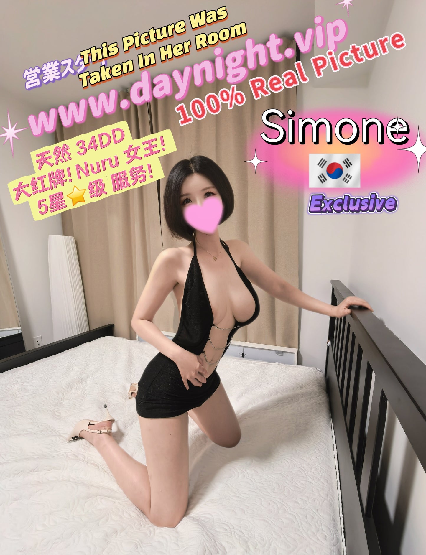 Simone 🇰🇷