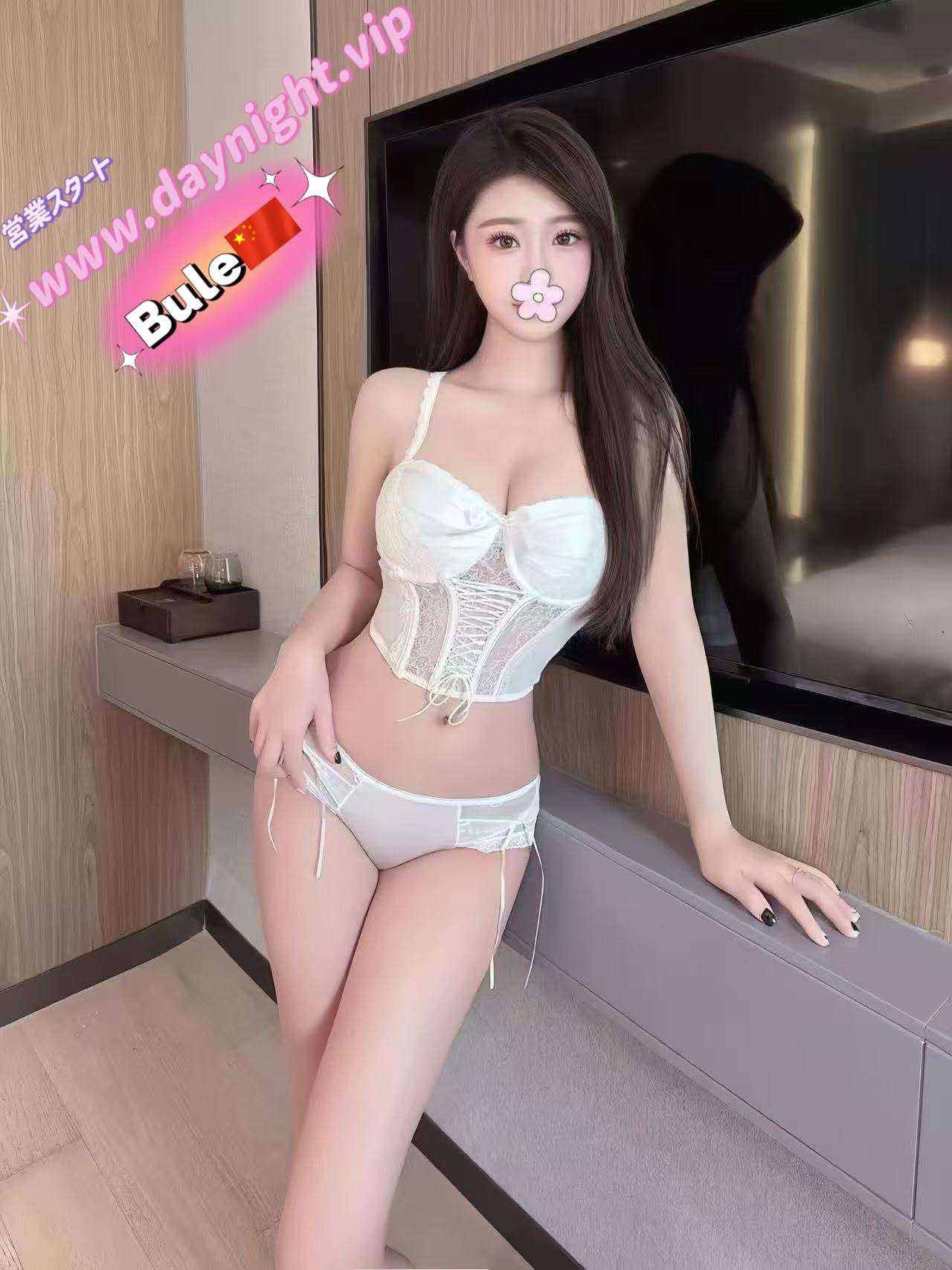 Bule 🇨🇳