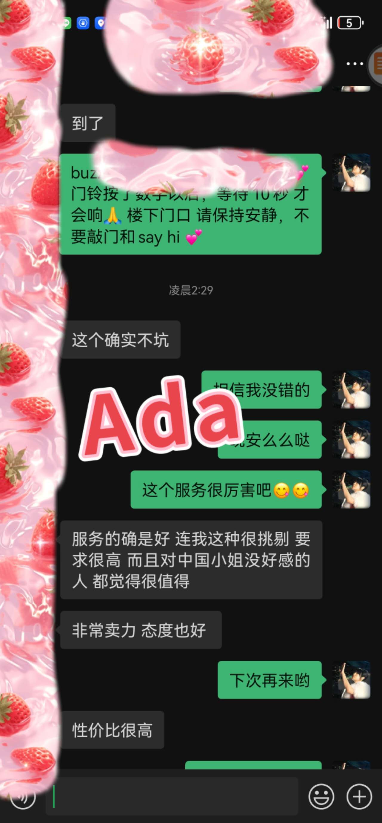 Ada 🇨🇳