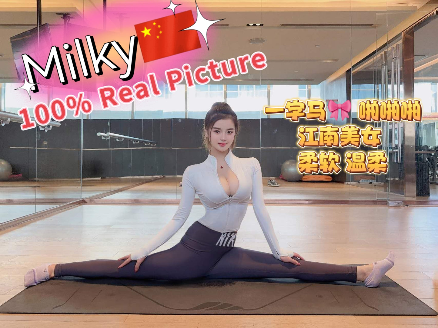 Milky 🇨🇳