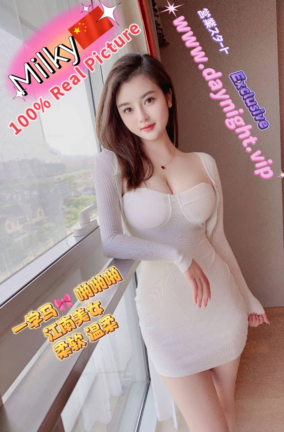 Milky 🇨🇳