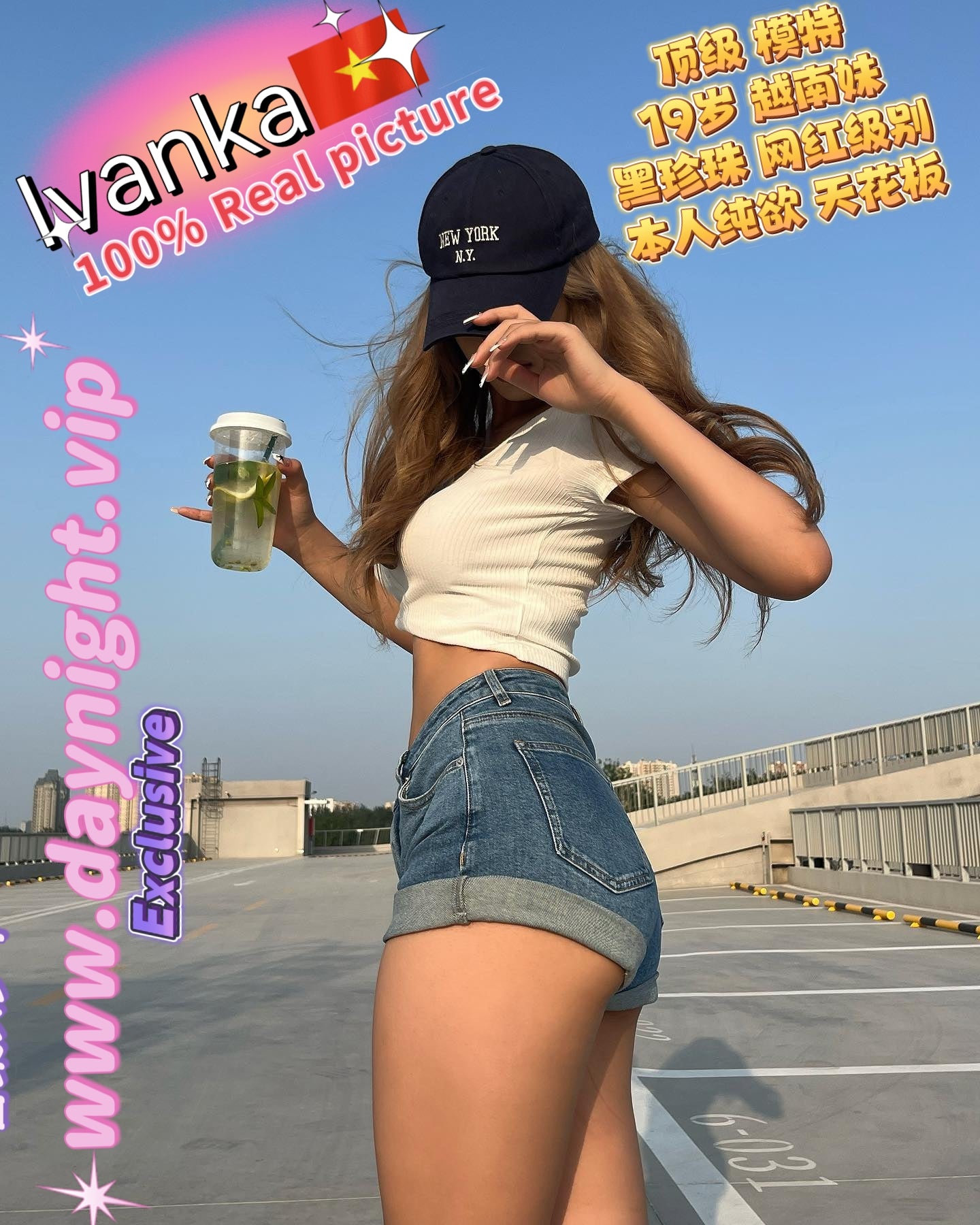 Ivanka(Vietnamese)