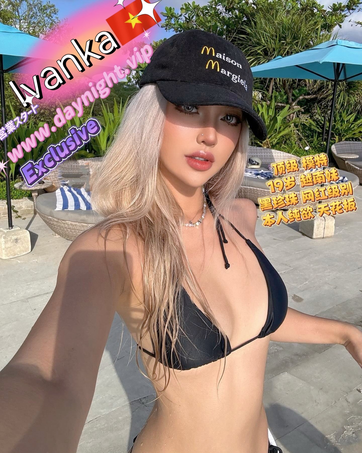Ivanka(Vietnamese)