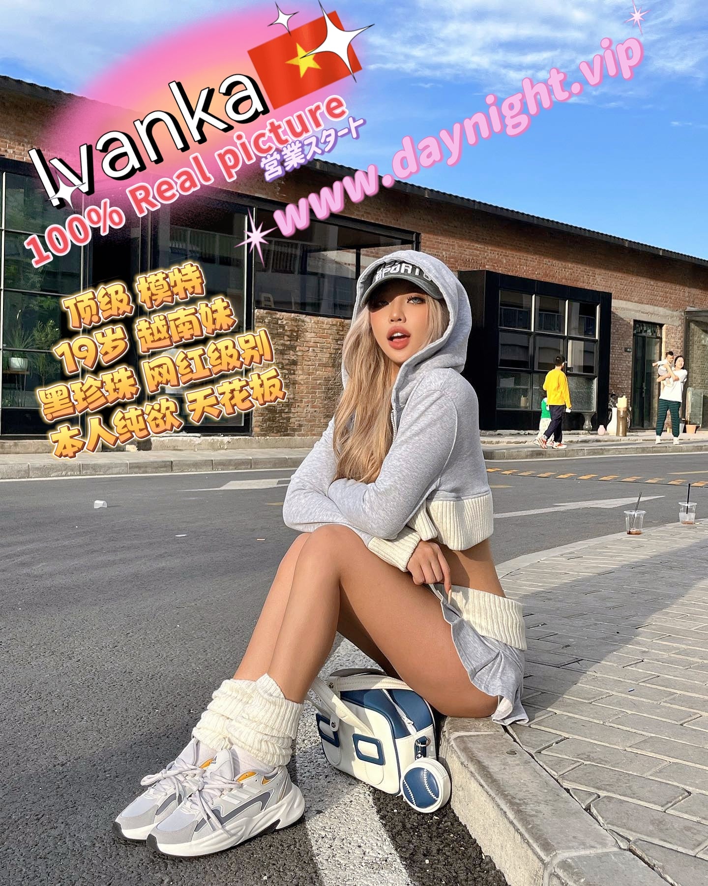 Ivanka(Vietnamese)
