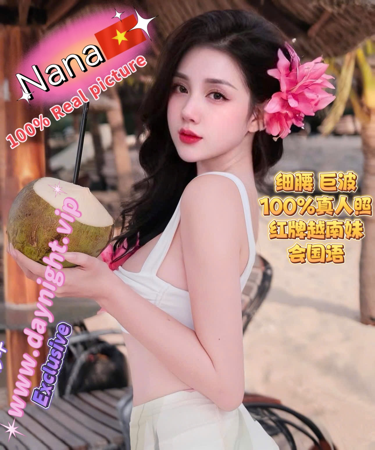 Nana(Vietnamese)