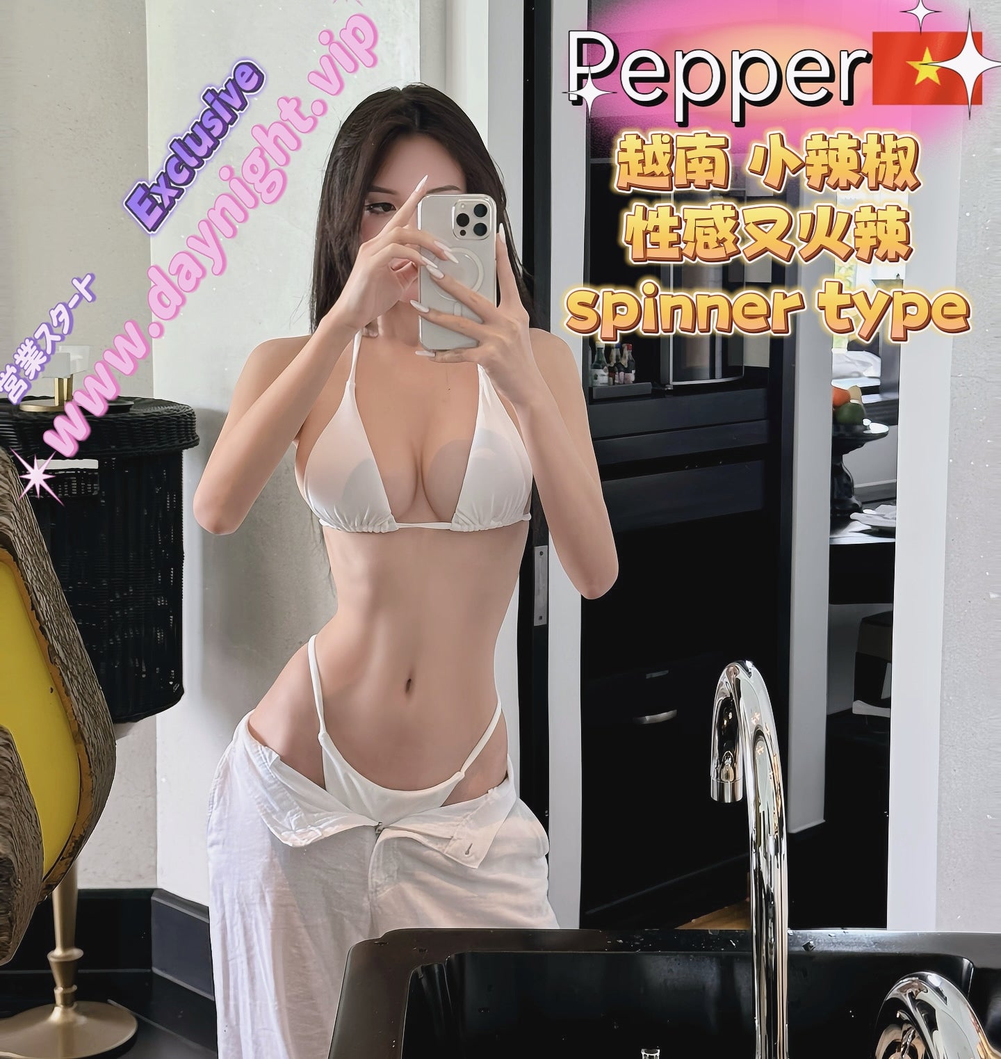 Pepper(Vietnamese)