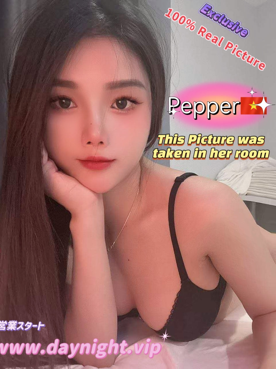 Pepper(Vietnamese)