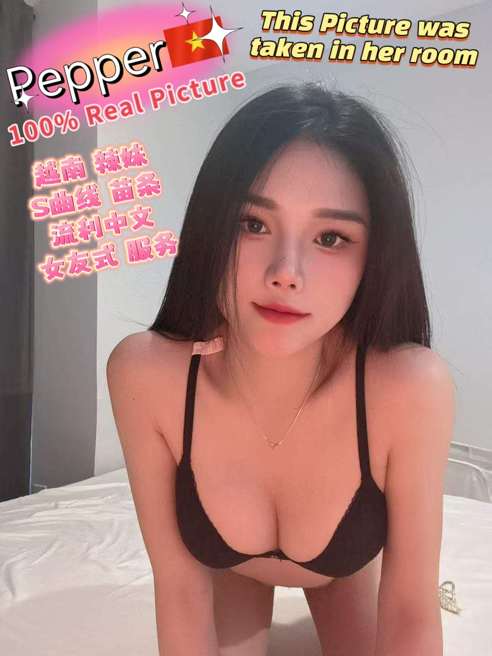 Pepper(Vietnamese)