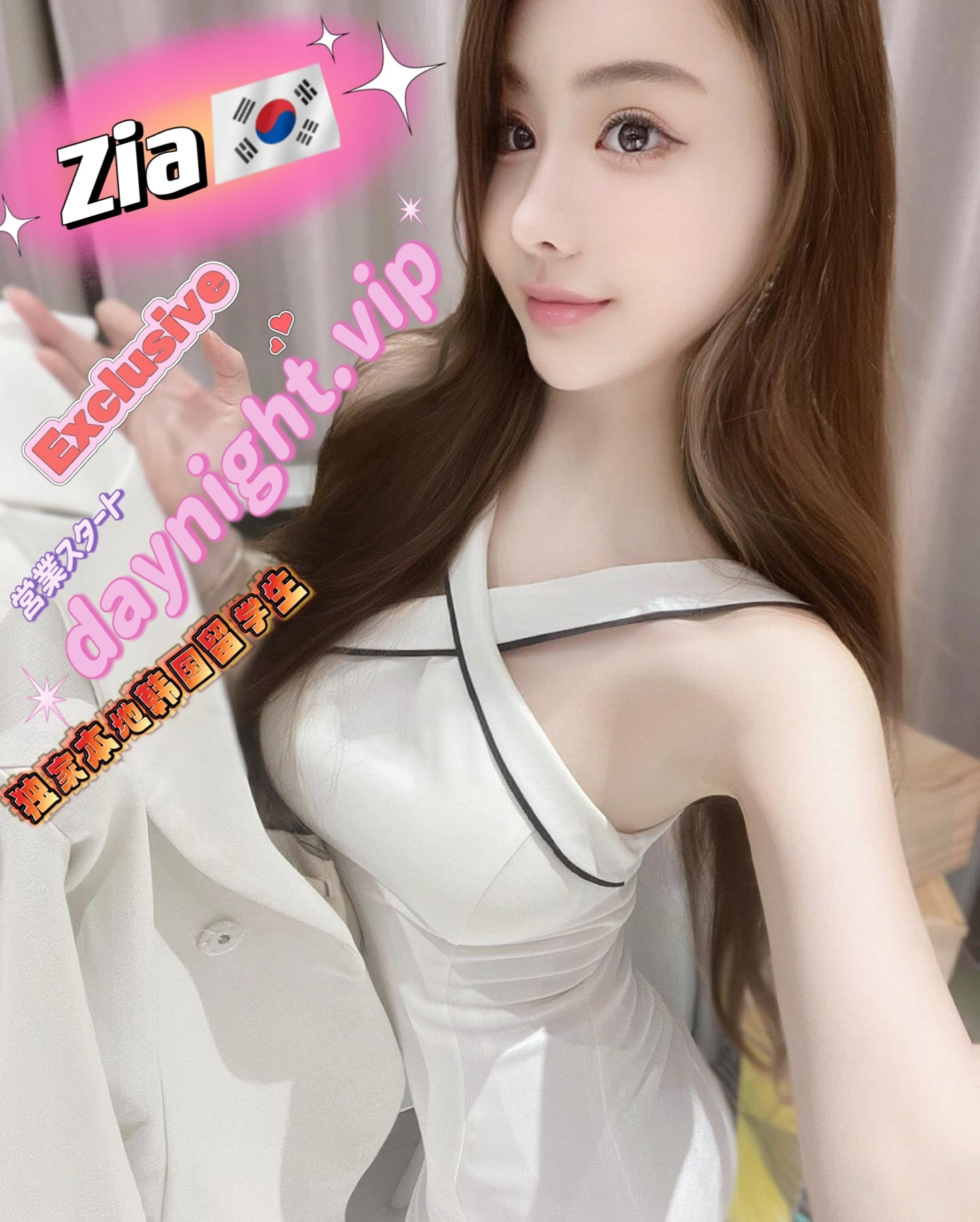 Zia 🇰🇷
