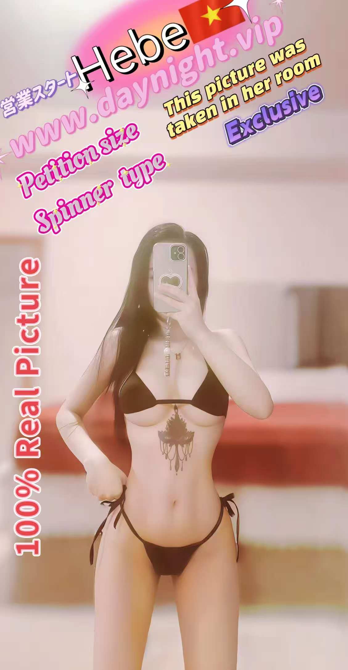 Hebe(Vietnamese)