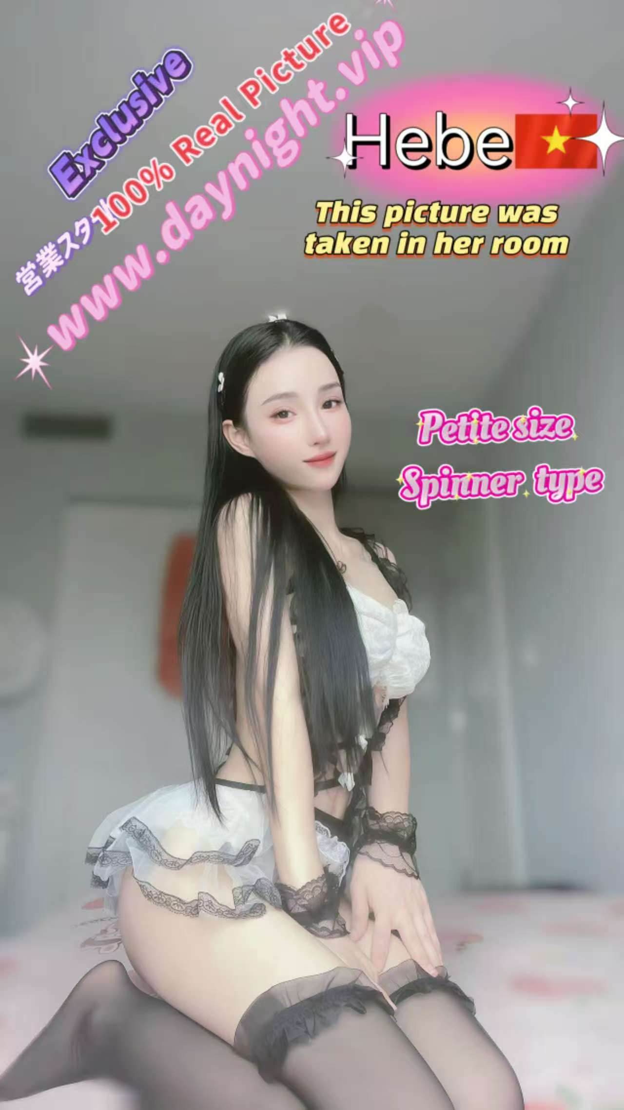 Hebe(Vietnamese)