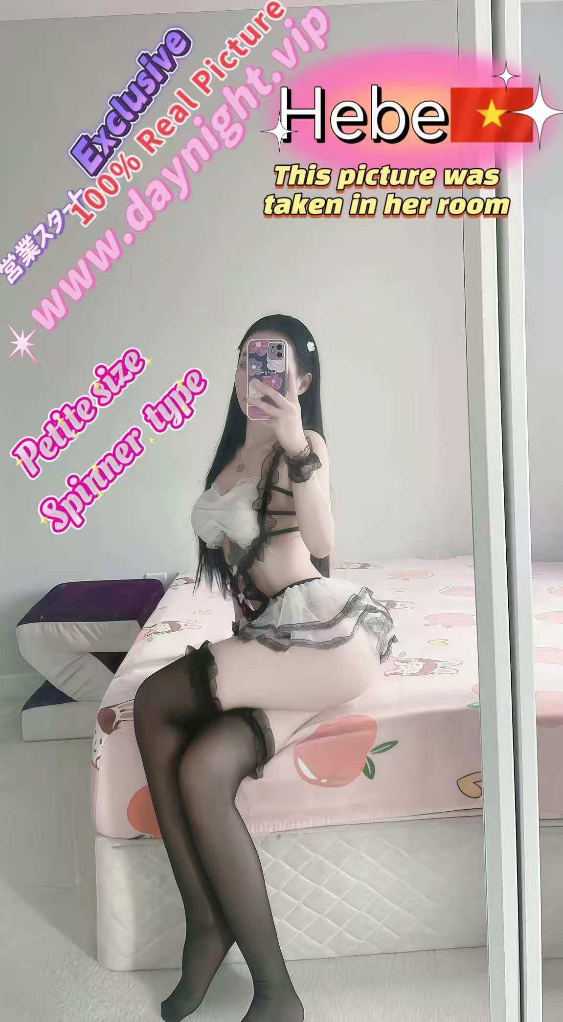 Hebe(Vietnamese)
