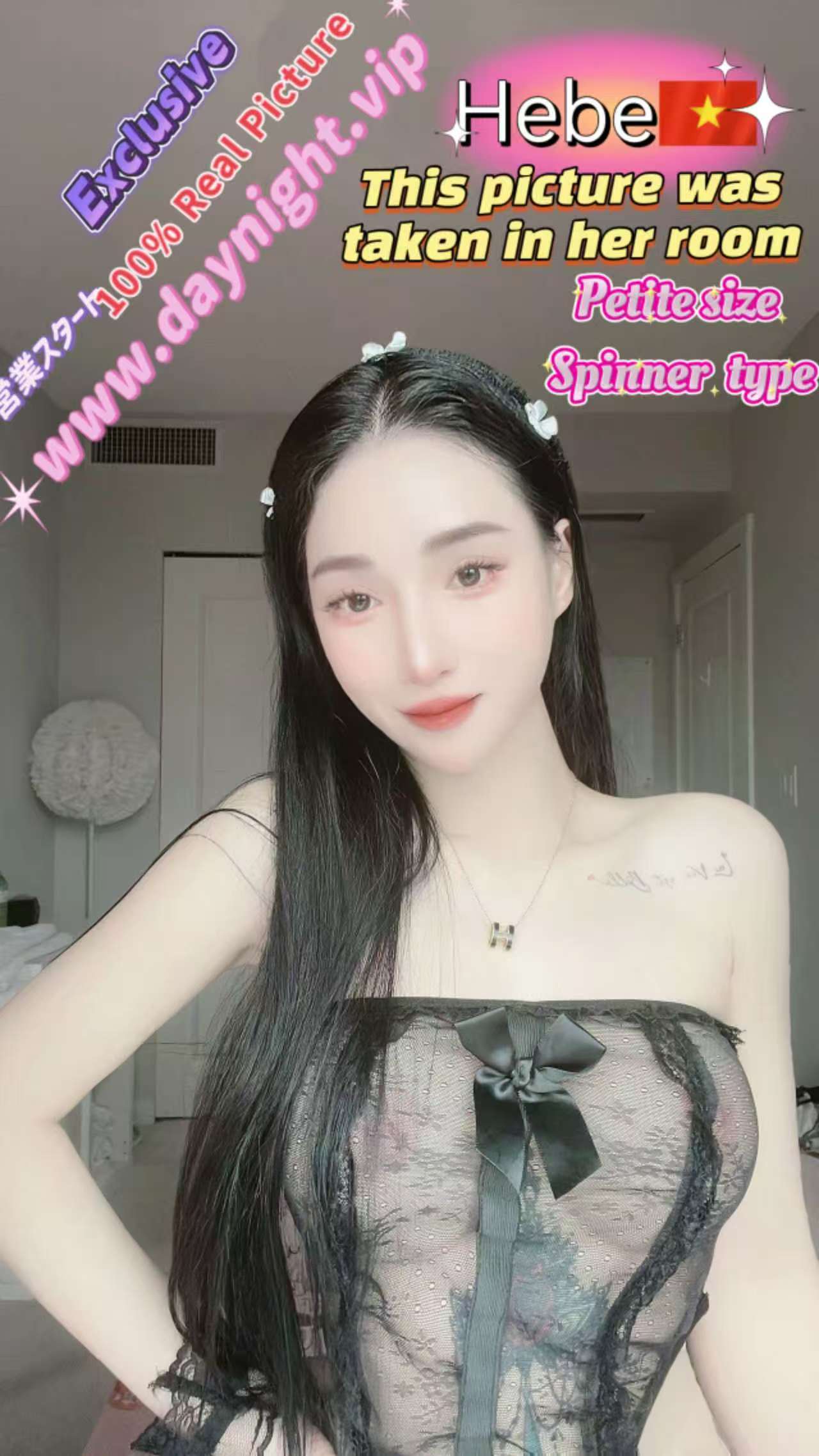 Hebe(Vietnamese)