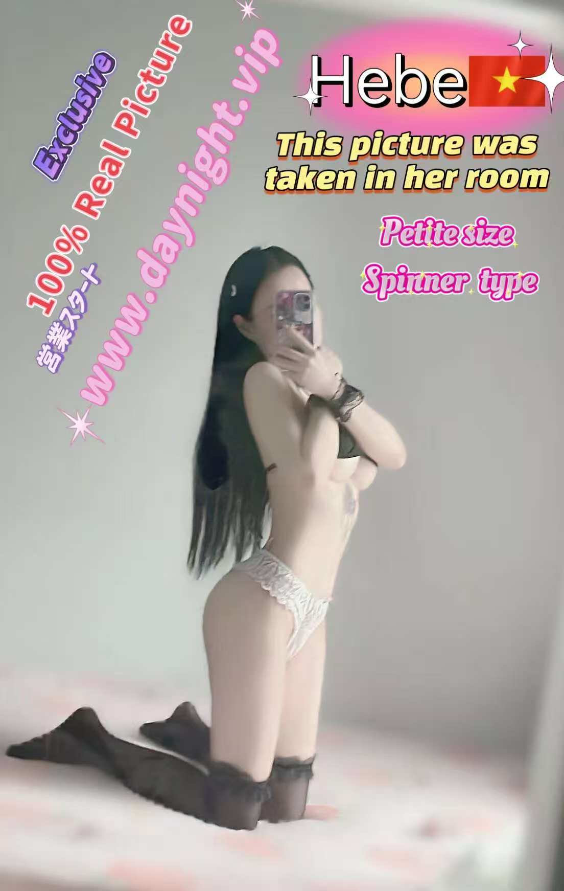 Hebe(Vietnamese)