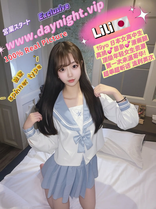 Lili 🇯🇵