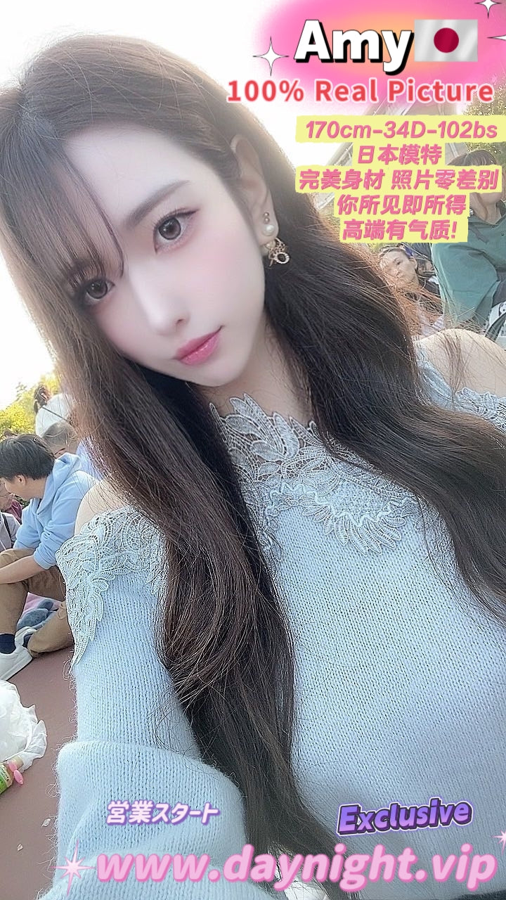 Amy 🇯🇵