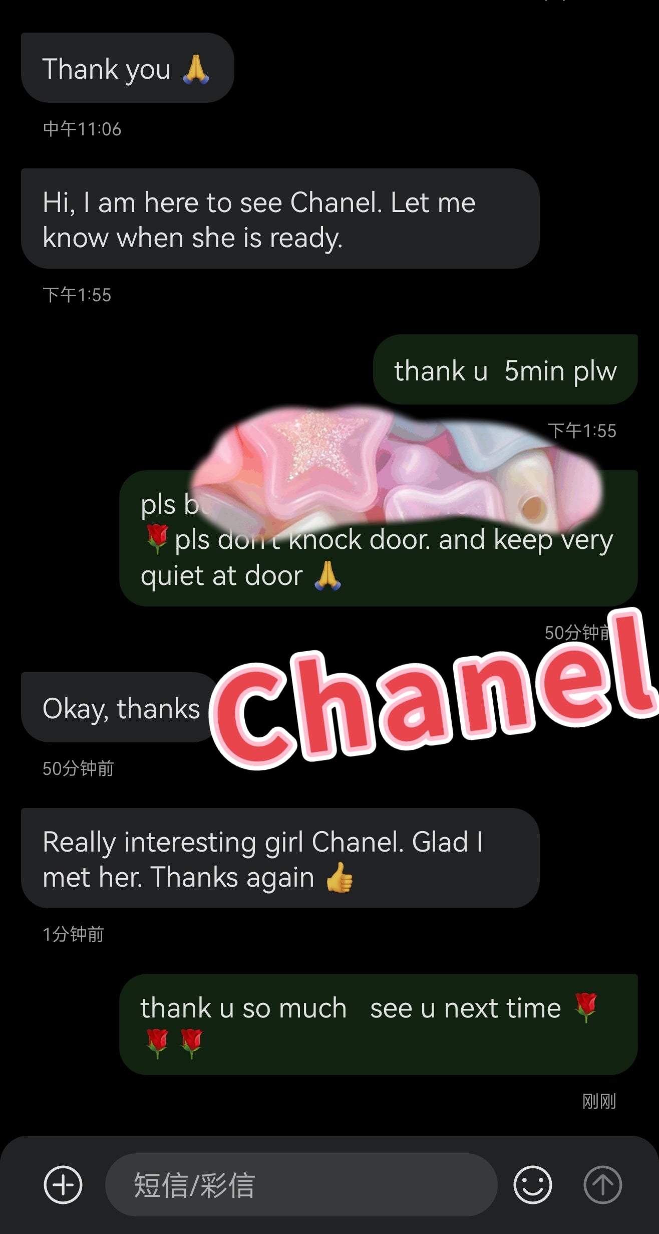 Chanel 🇰🇷