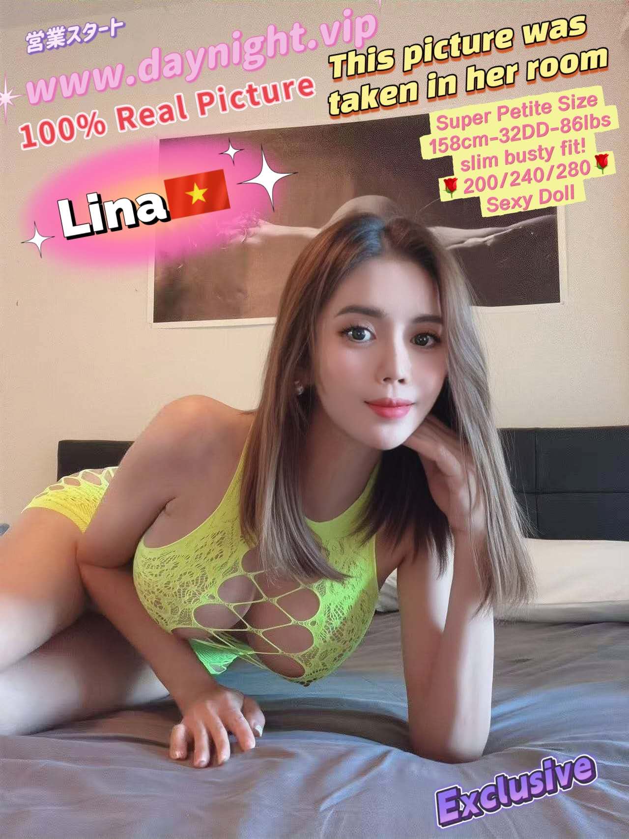 Lina（Vietnamese）