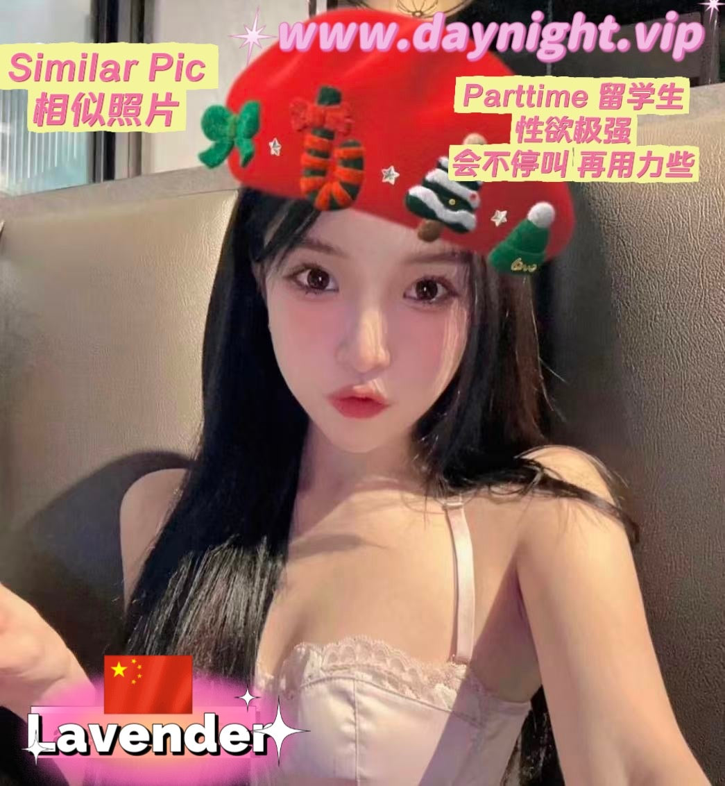 Lavender 🇨🇳