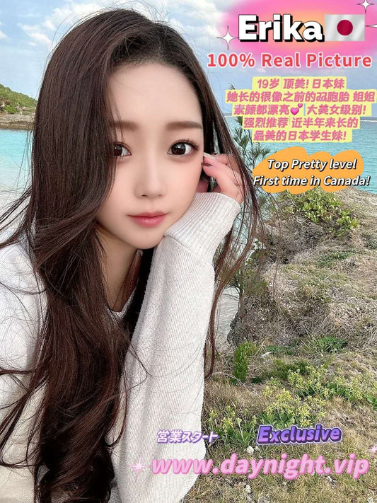 Erika  🇯🇵