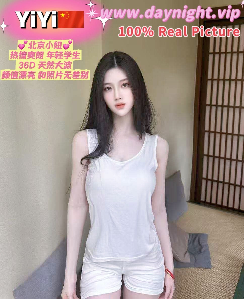 Yiyi 🇨🇳