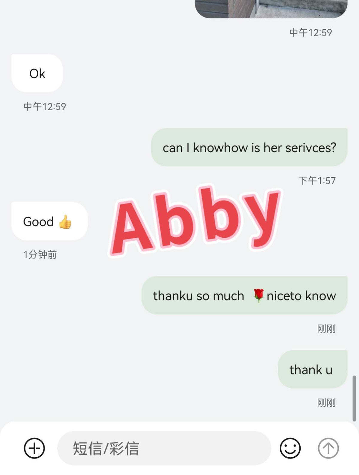 Abby 🇯🇵