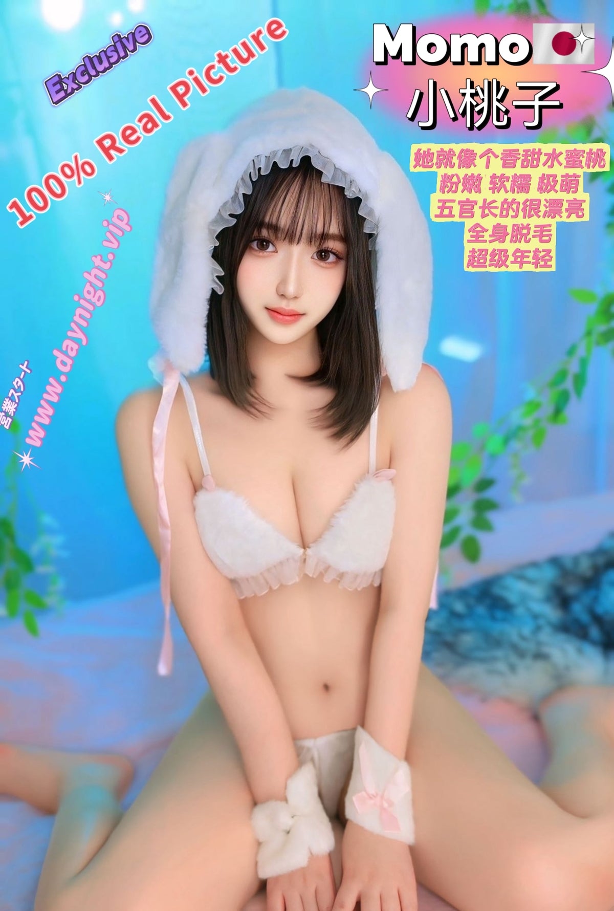 Momo 🇯🇵