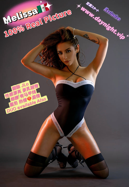 Melissa
