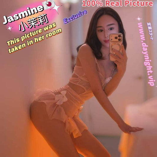Jasmine 🇯🇵
