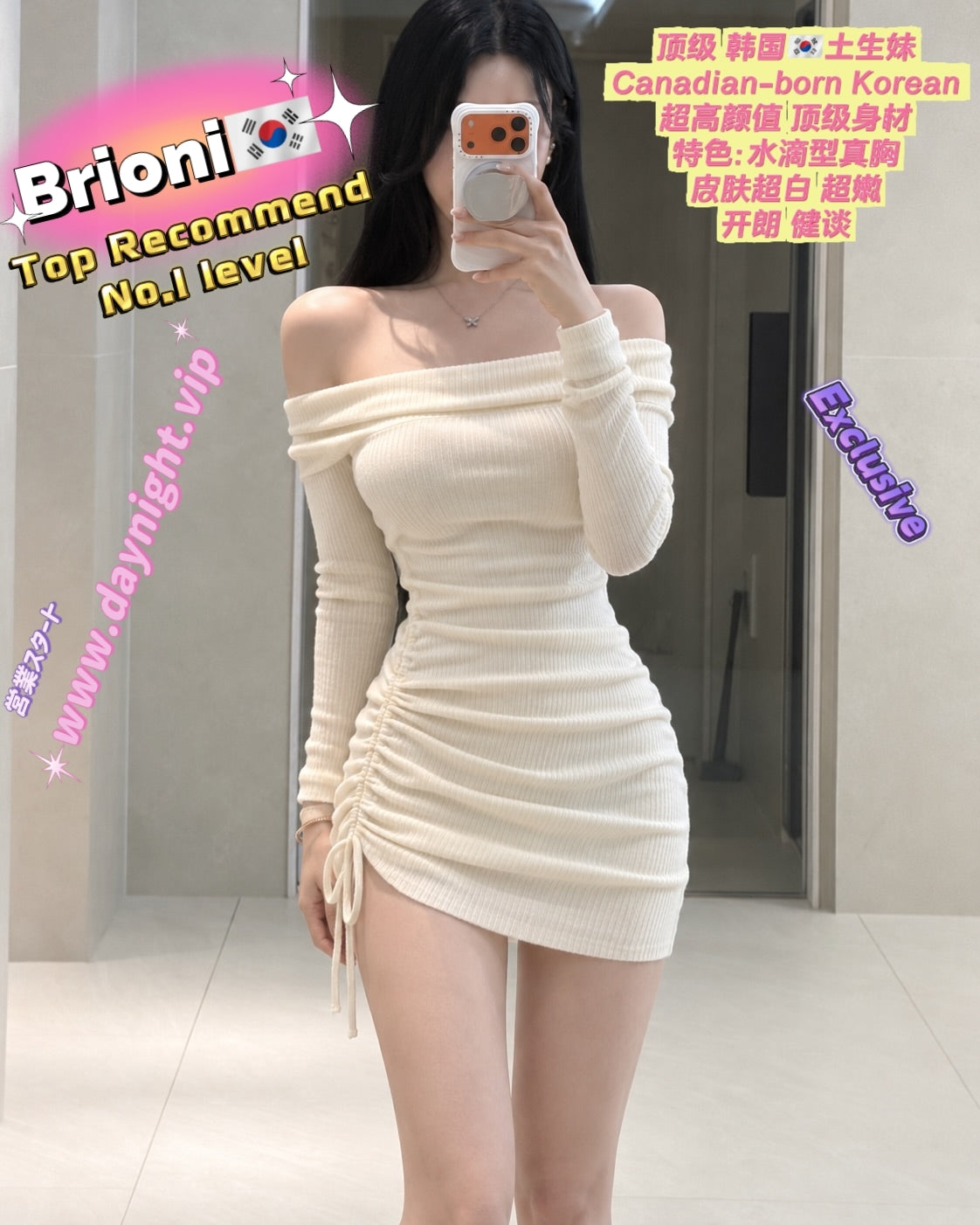 Brioni 🇰🇷