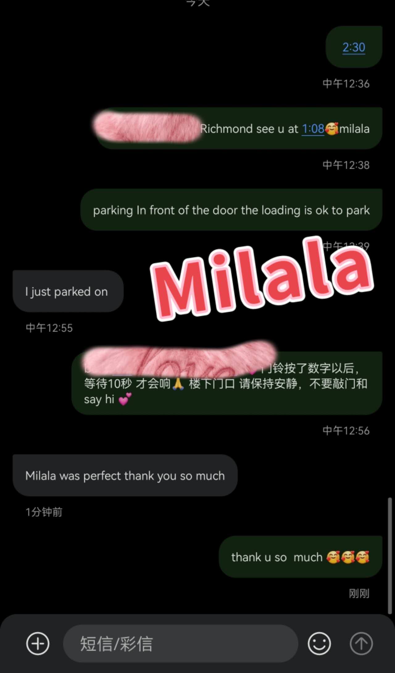 Milala  🇯🇵