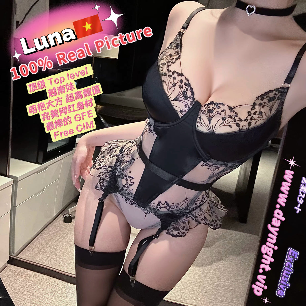 Luna 🇻🇳 (Vietnamese）