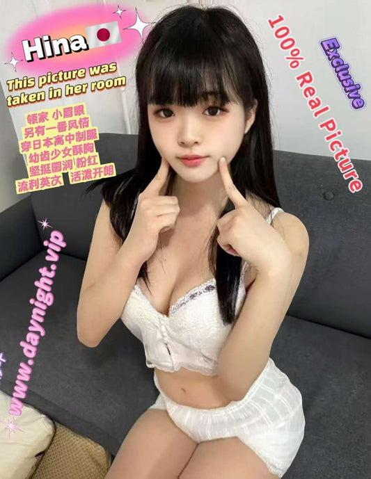 Hina 🇯🇵