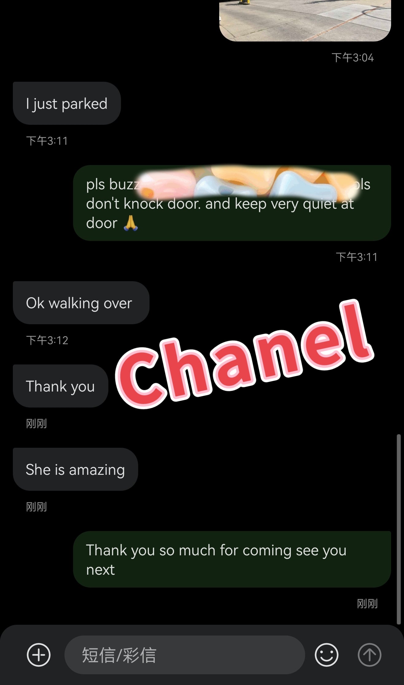 Chanel 🇰🇷