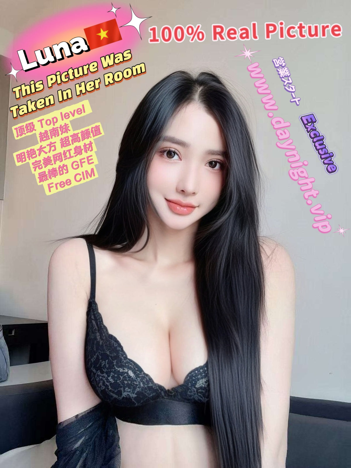 Luna 🇻🇳 (Vietnamese）