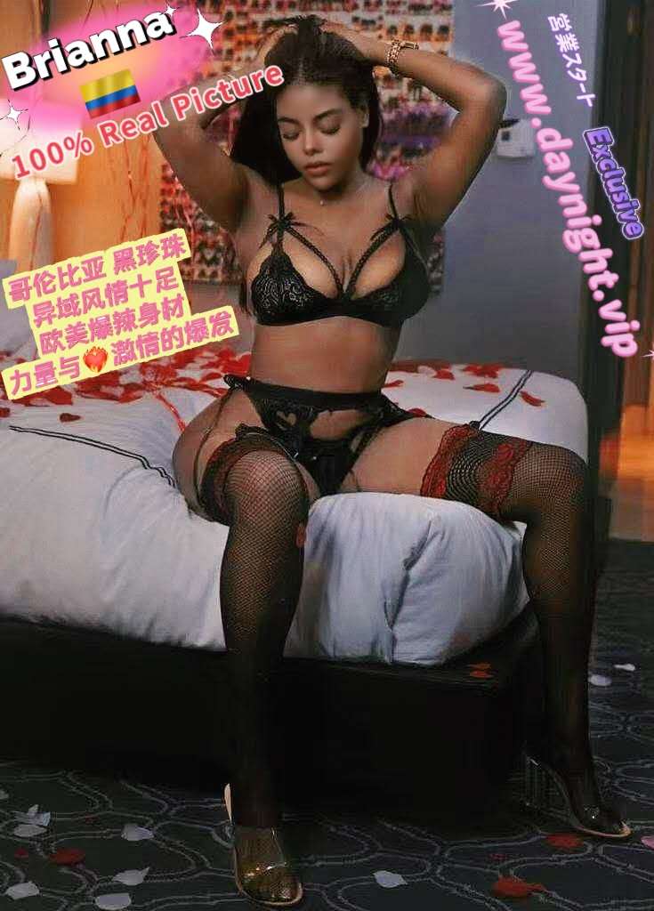 Brianna (Colombia)