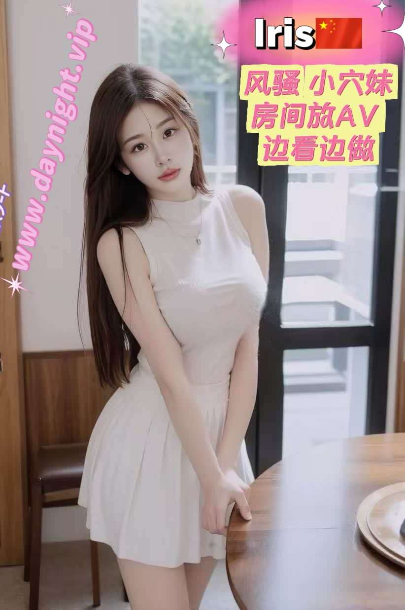Iris 🇨🇳