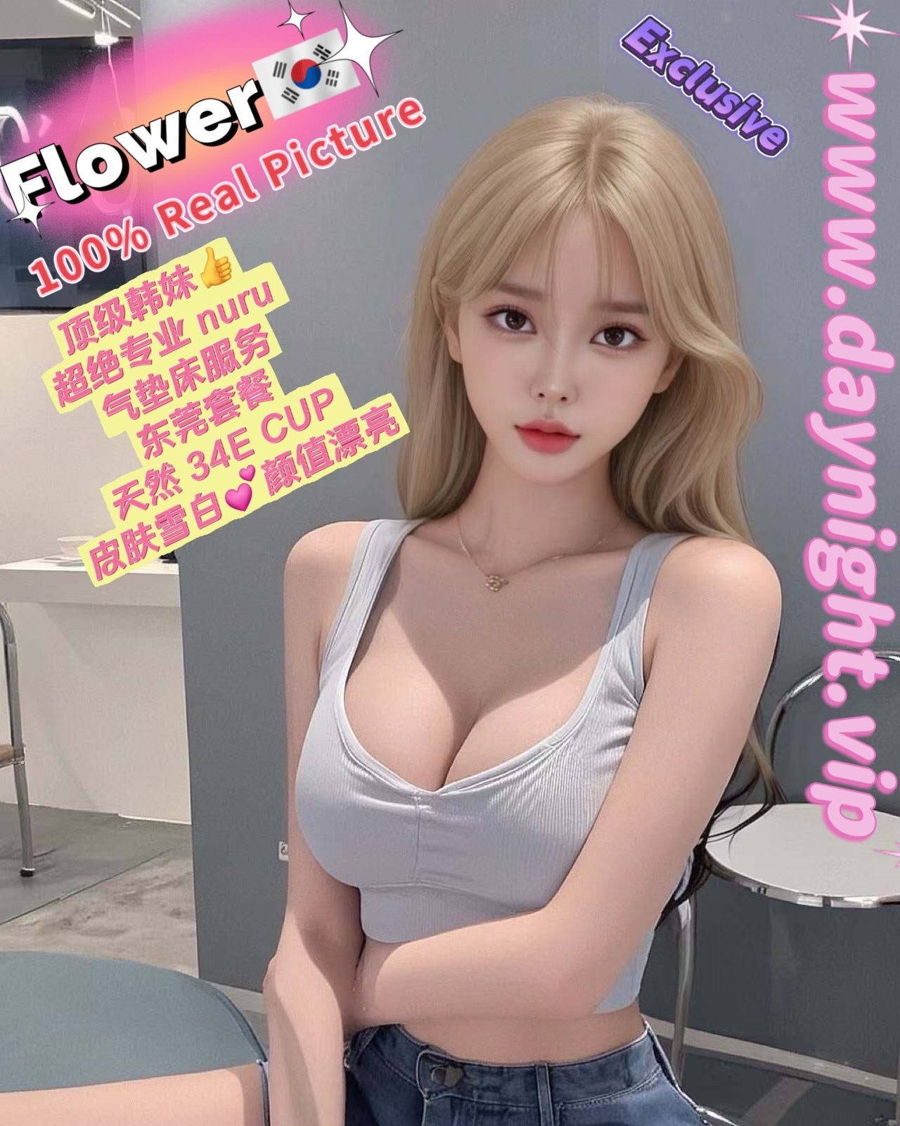 Flower 🇰🇷