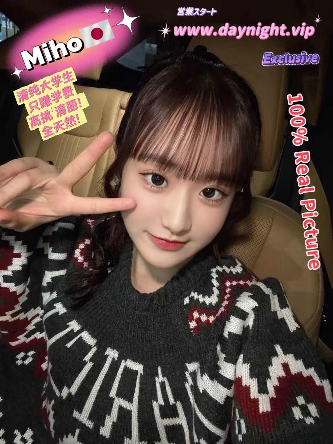 Miho 🇯🇵