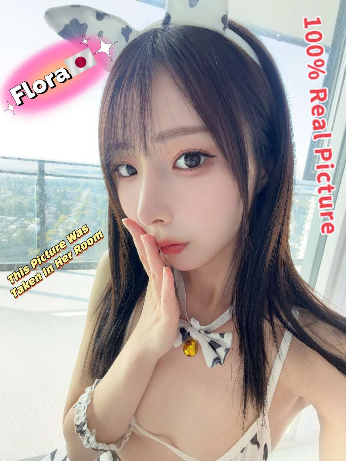 Flora 🇯🇵
