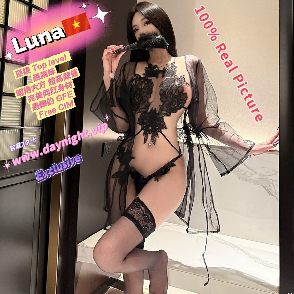 Luna 🇻🇳 (Vietnamese）