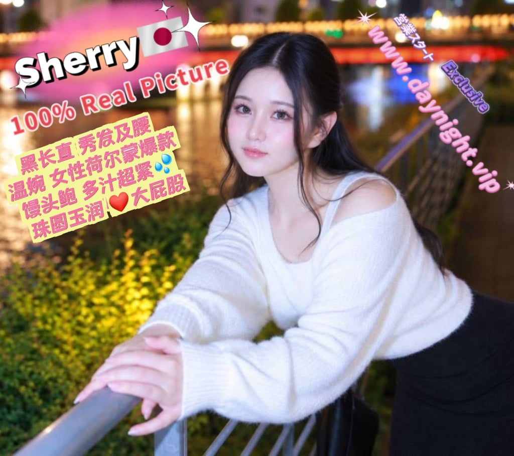 Sherry 🇯🇵