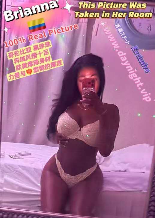 Brianna (Colombia)