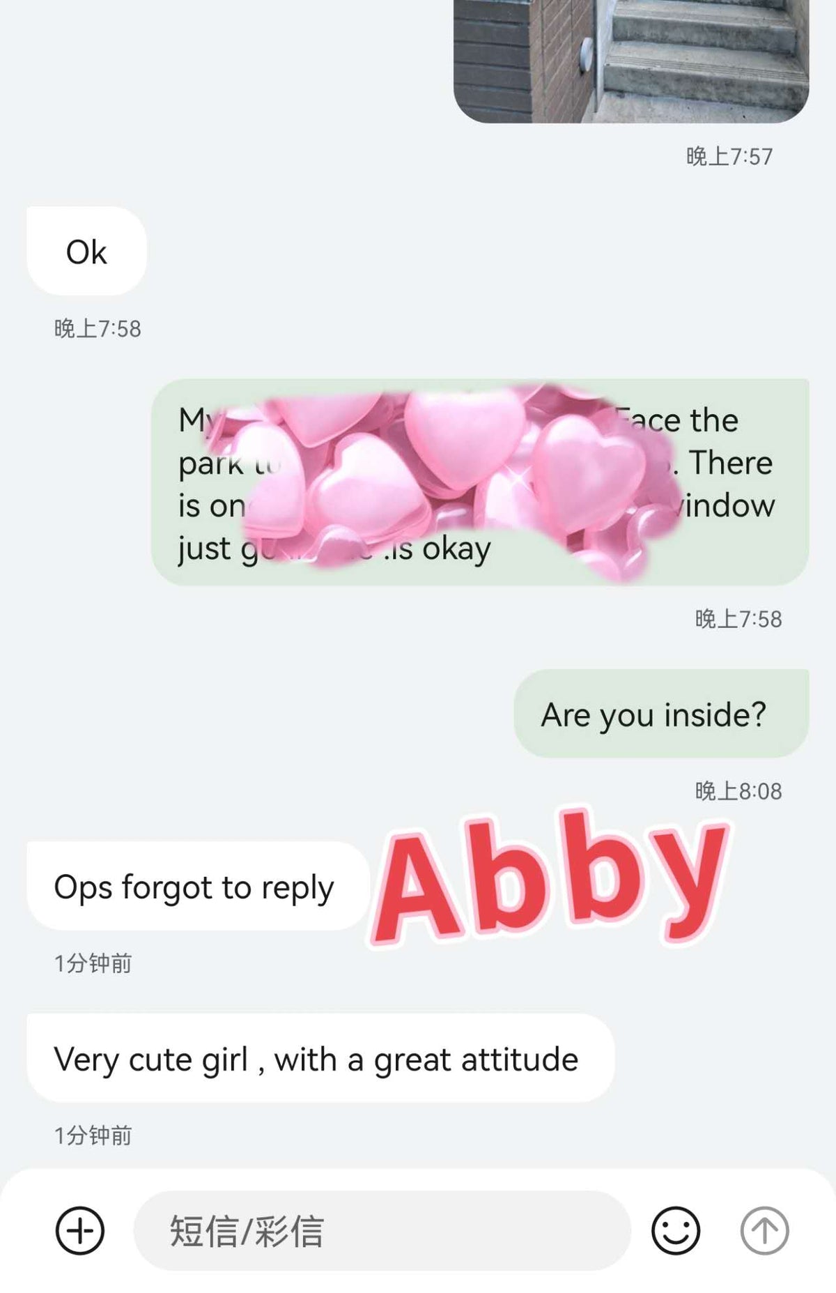 Abby 🇯🇵